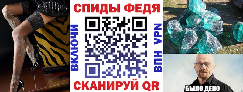 Амфетамин Розовый  Купить закладки  Сурск
