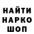 Амфетамин Розовый George Korol