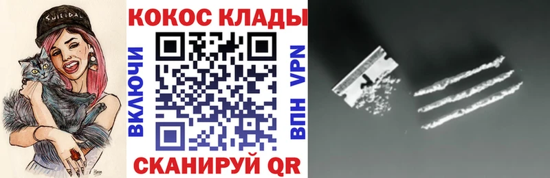 Купить  Сурск  Cocaine 98% 