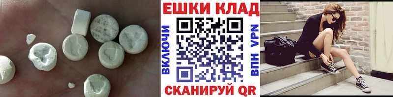Ecstasy mix Купить Сурск