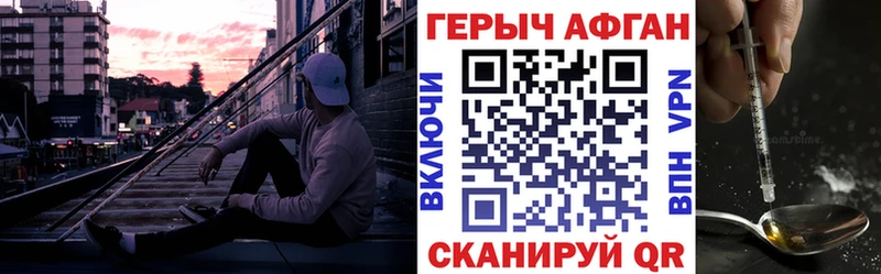 Купить закладки  Сурск  ГЕРОИН афганец 