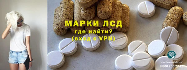 эйфоретик Заводоуковск
