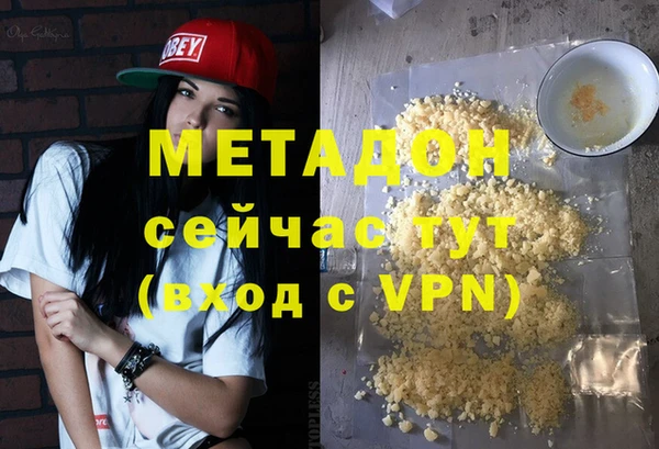 mdma Яровое