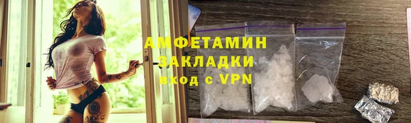 бутират Елабуга
