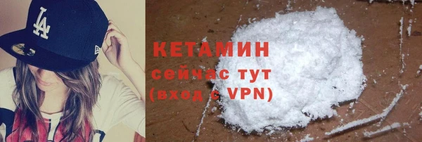 мефедрон мука Елизово