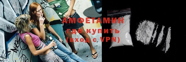 героин Зеленокумск