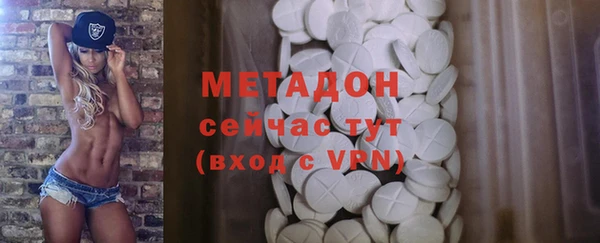 MDMA Ельня