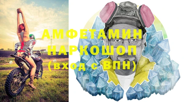 мефедрон мука Елизово
