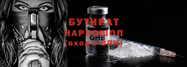 прущая мука Яранск