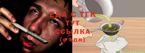 бутират Елабуга