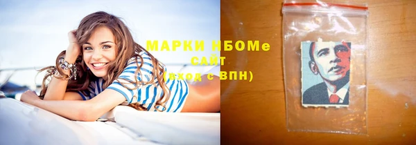 бутират Елабуга