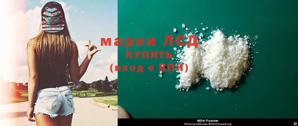 MDMA Ельня
