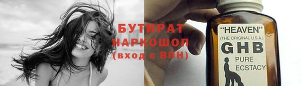 MDMA Premium VHQ Заволжье