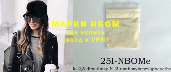 MDMA Premium VHQ Заволжье