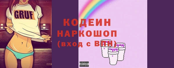MDMA Ельня