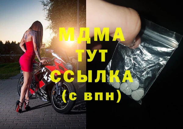 мефедрон мука Елизово