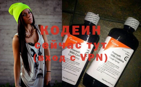 ГАЛЛЮЦИНОГЕННЫЕ ГРИБЫ Иннополис