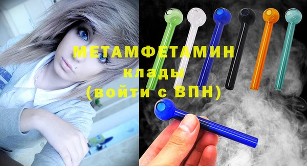 круглые Заволжск