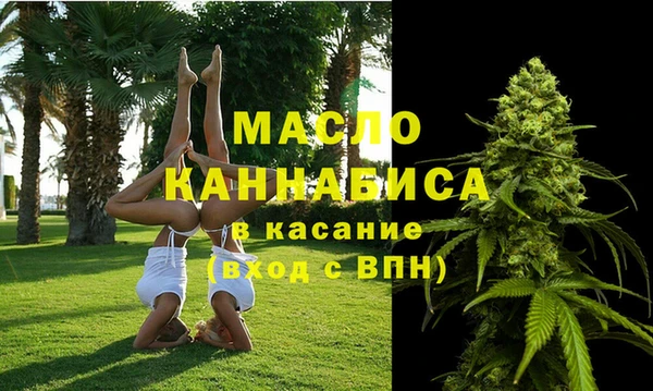 круглые Заволжск
