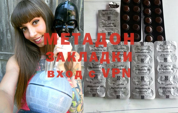 бутират Елабуга