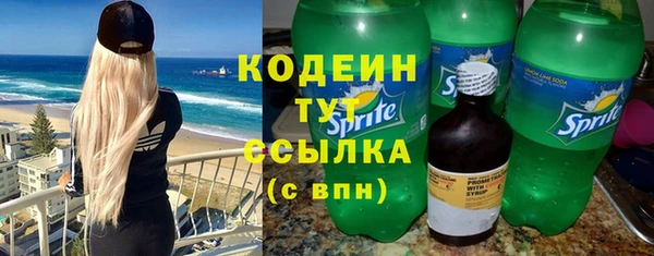 соль ск Янаул