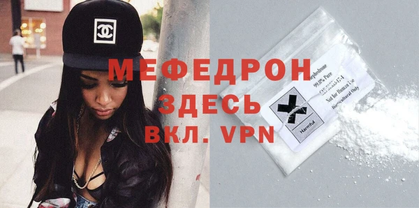 мефедрон мука Елизово