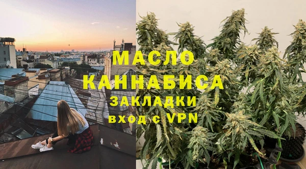 прущая мука Яранск