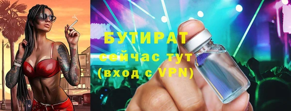 мефедрон VHQ Зеленодольск