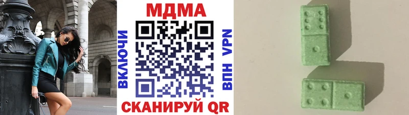 МДМА crystal Купить Сурск