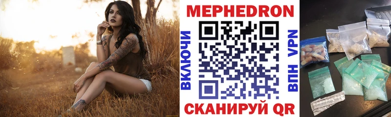 Мефедрон мяу мяу  Сурск 