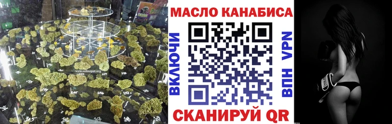 Купить  Сурск  ТГК THC oil 